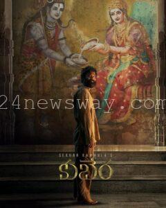 Kubera Movie Update: భాగ్యనగరంలో యాక్షన్ సీన్స్