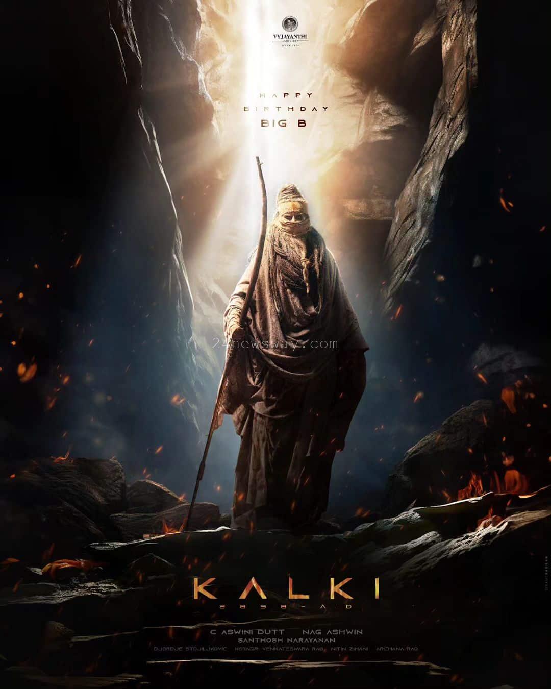 Kalki Movie టికెట్ల కోసం ప్రభాస్ ఫ్యాన్స్ లొల్లి