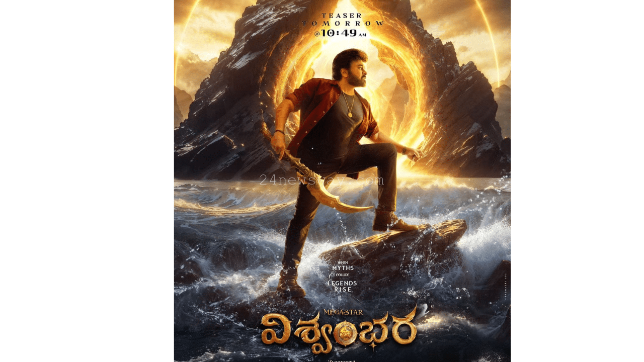 Megastar Chiranjeevi Vishwambara movie update tomorrow