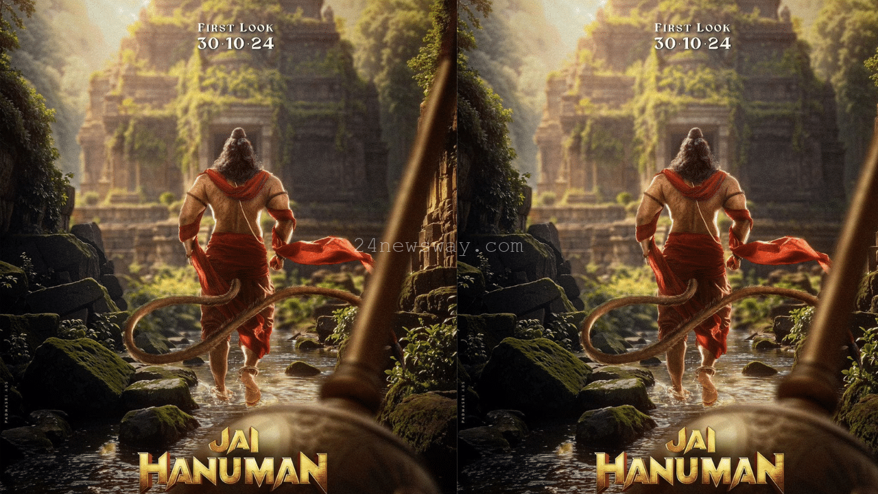 Adripina Jai ​​Hanuman movie poster