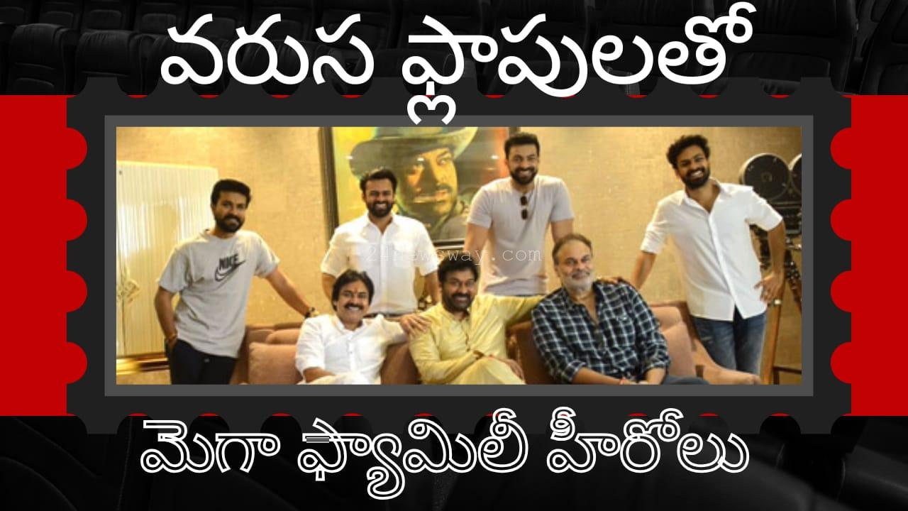 Mega Heroes in a series of flops