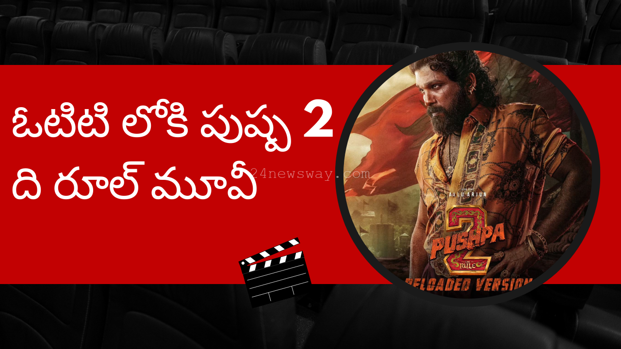 OTT Loki Pushpa 2 The Rule Movie