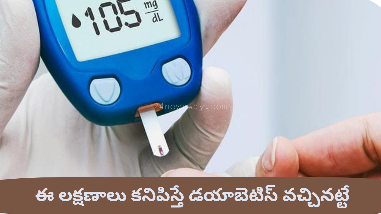 These symptoms are like diabetes