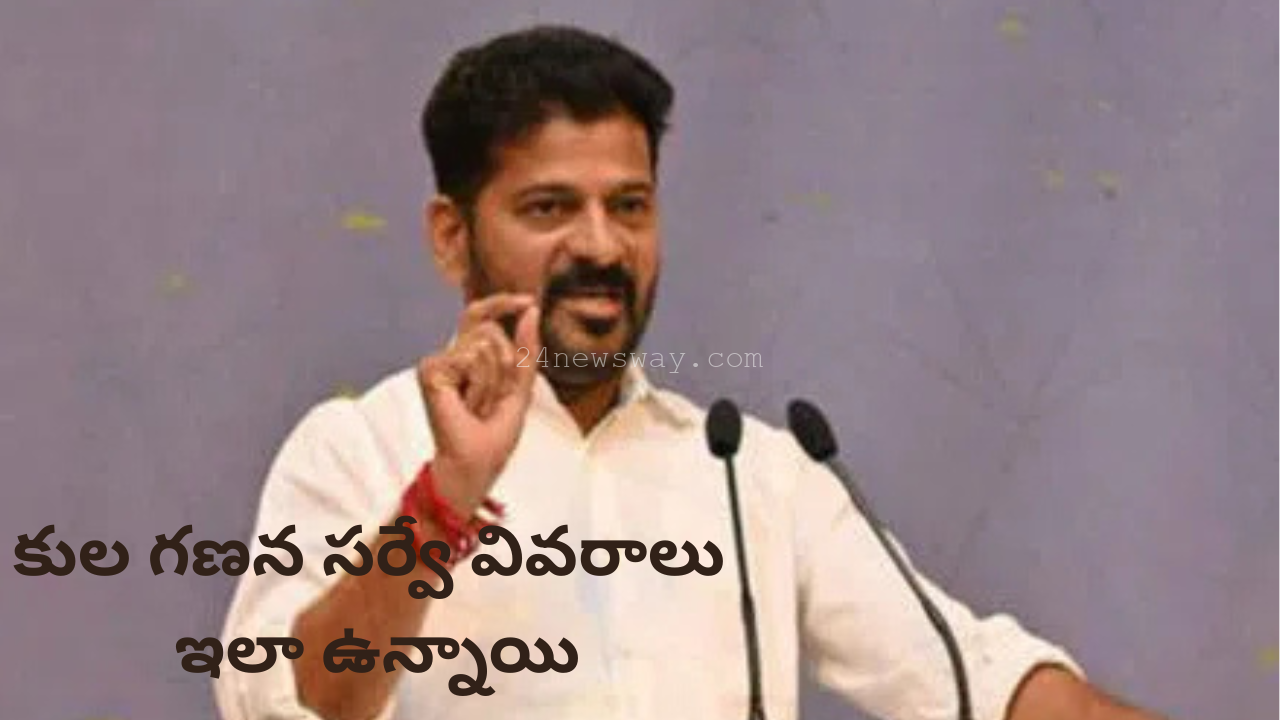 Revanth reddy
