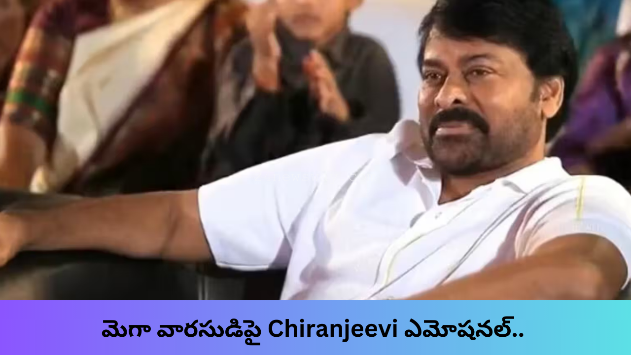 chiranjeevi