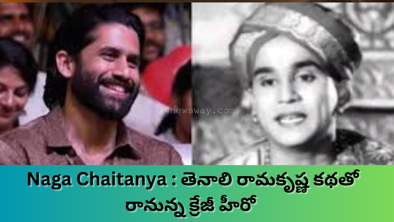 Naga Chaitanya