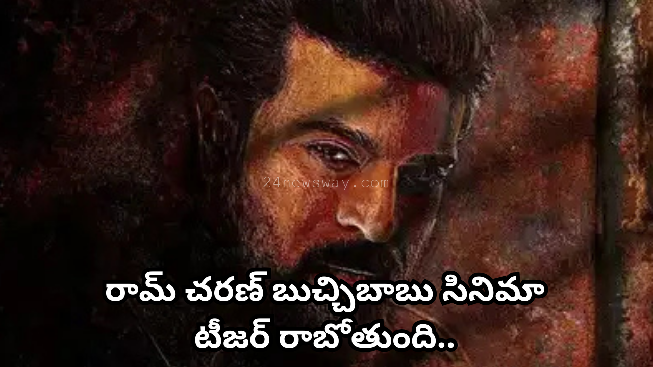 ram charan buchi babu movie