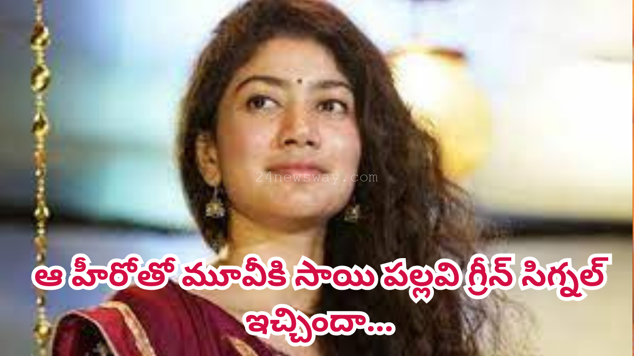 sai pallavi latest movie news