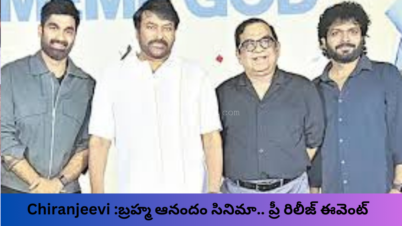 chiranjeevi