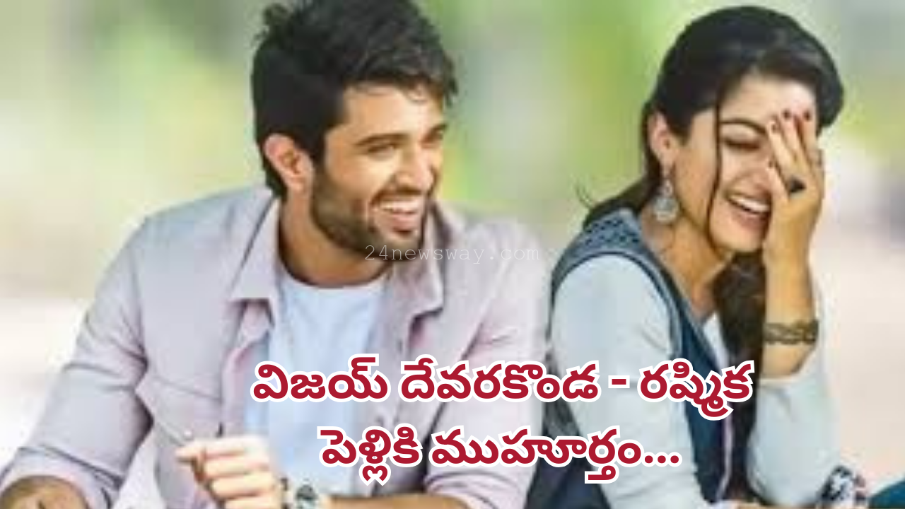 vijay devarakonda rashmika