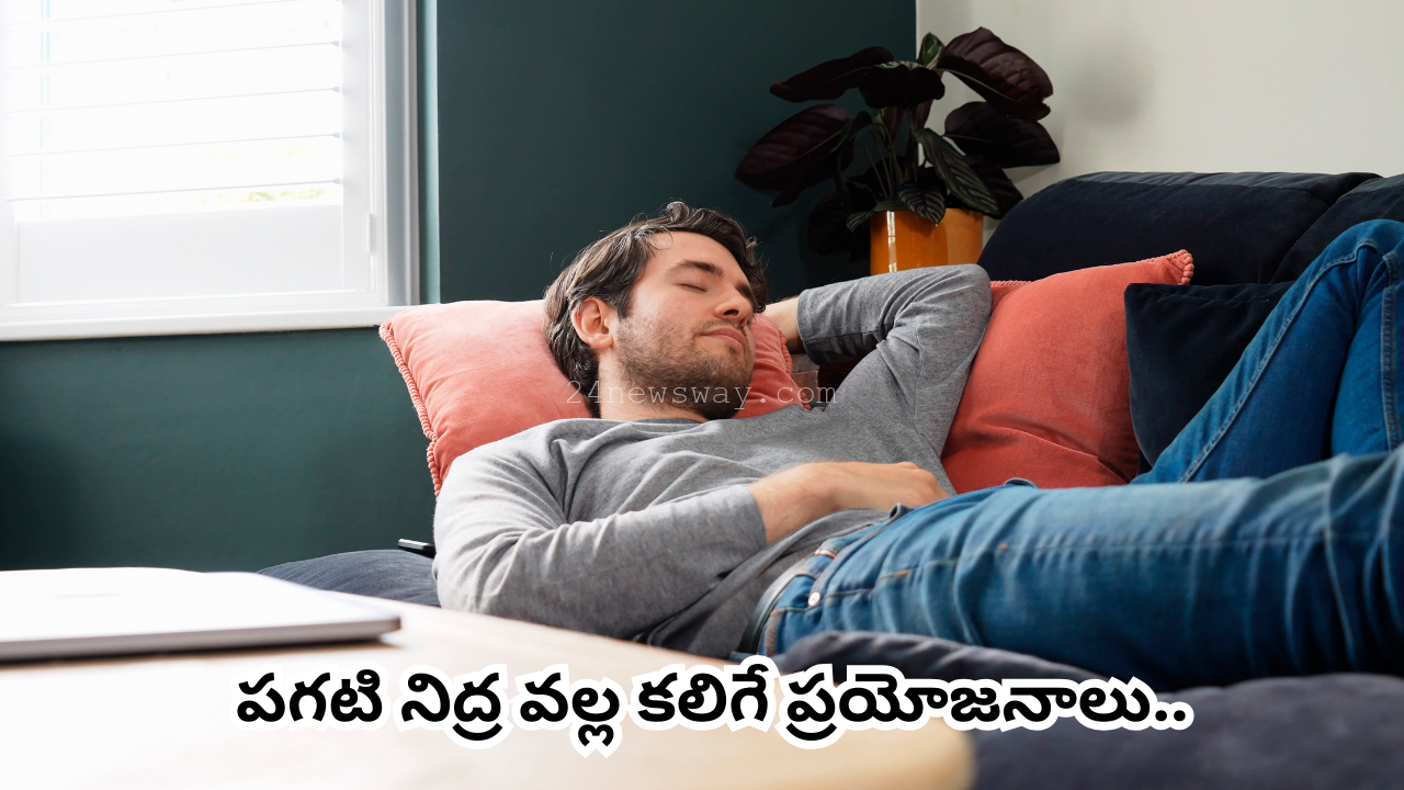 Benefits of daytime sleep..