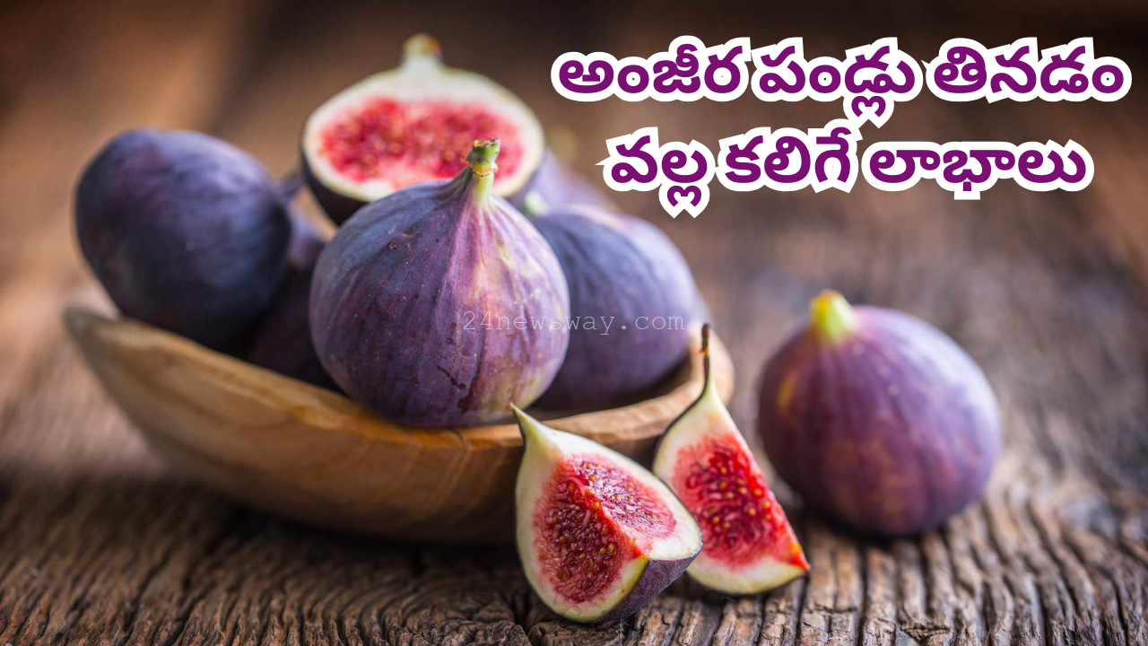 Benefits of eating figs