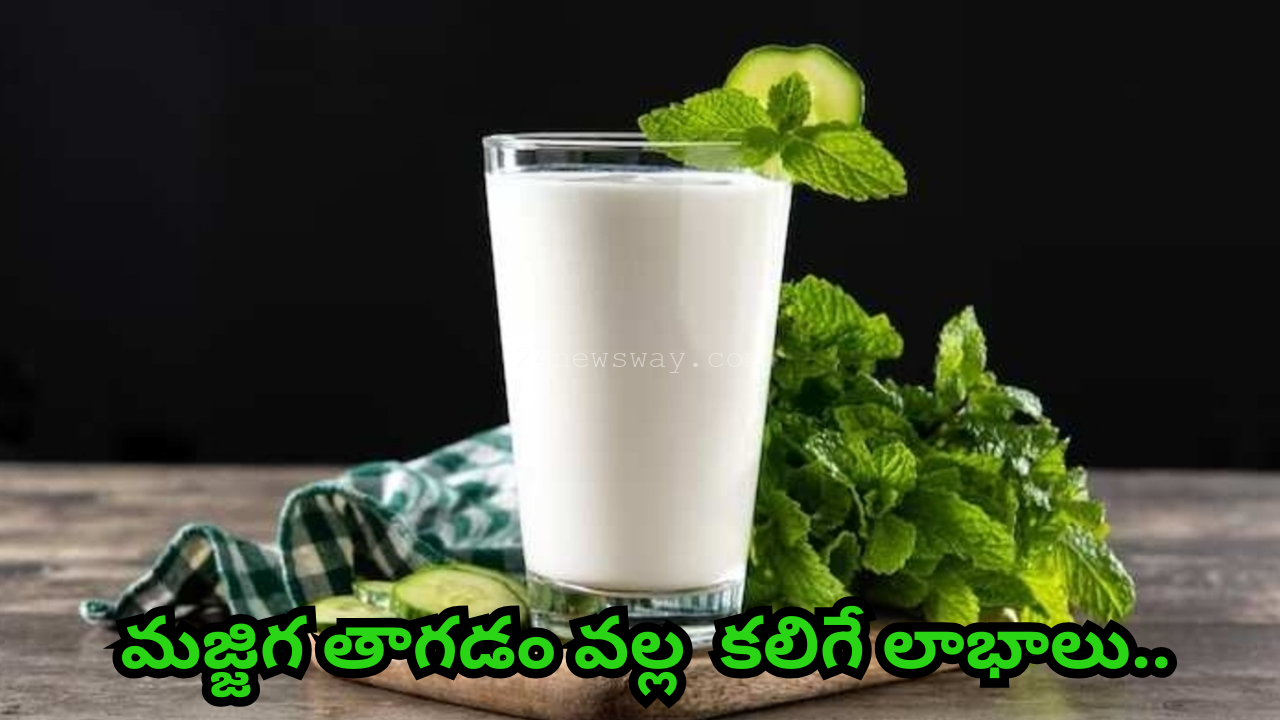 health benefits of drinking buttermilk