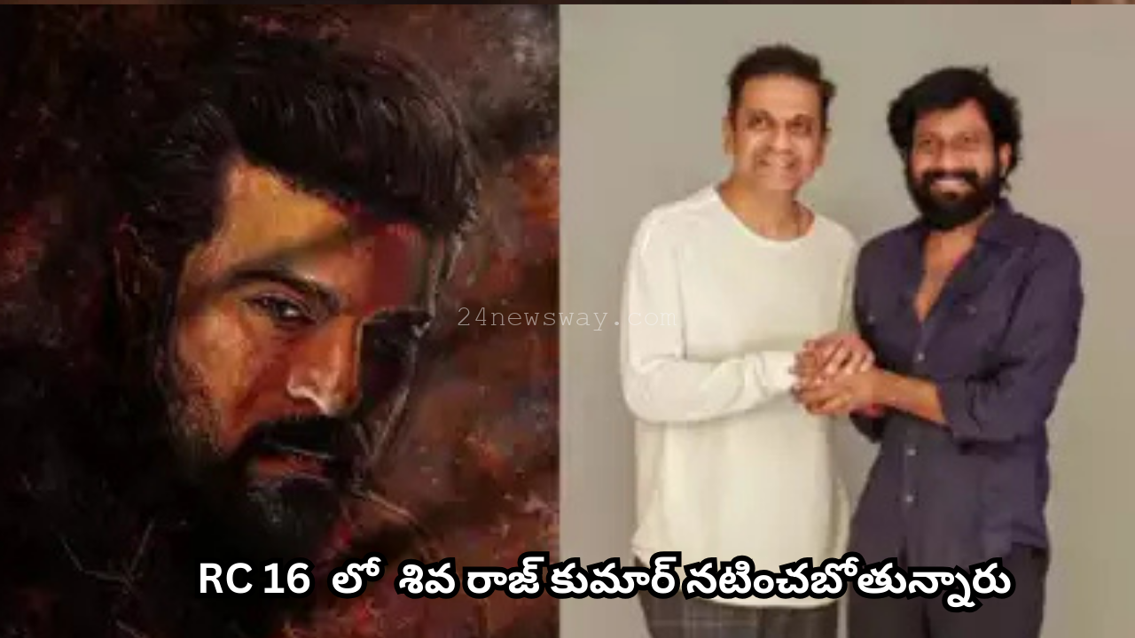 ram charan buchi babu movie