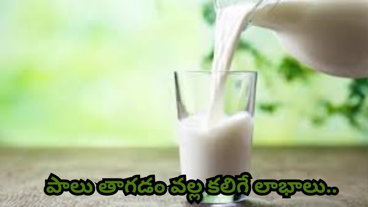 benefits of drinking milk