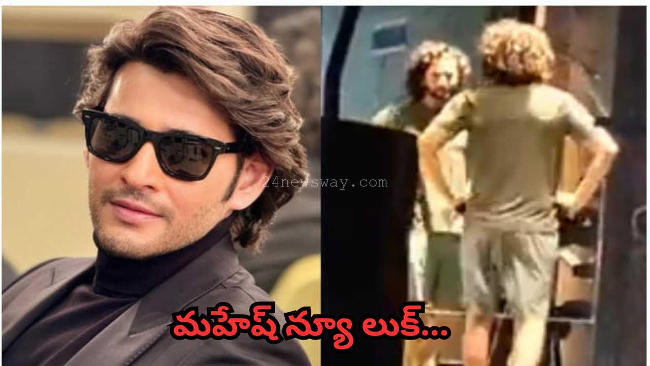 mahesh babu latest news