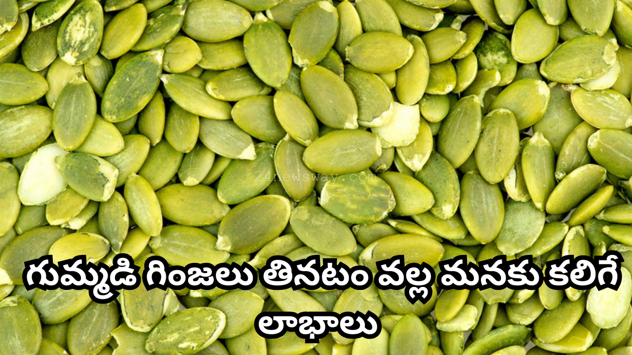 benefits of eating pumpkin seeds