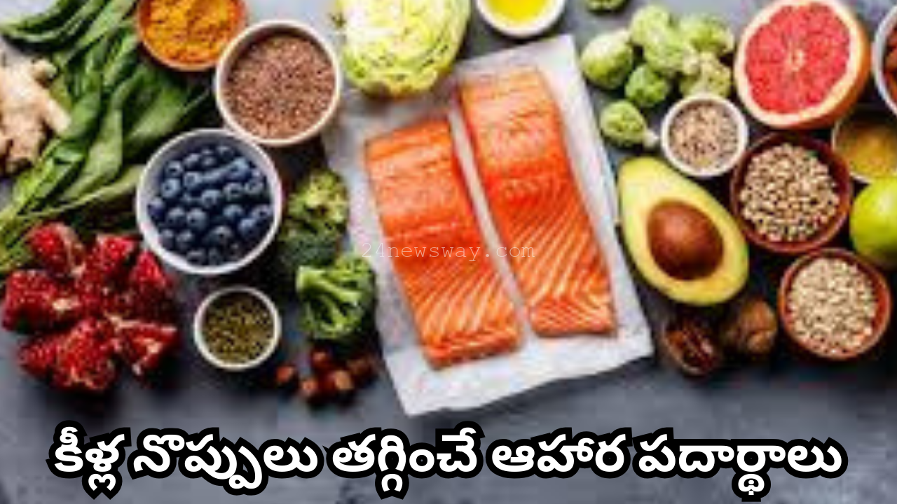 Foods that reduce joint pain