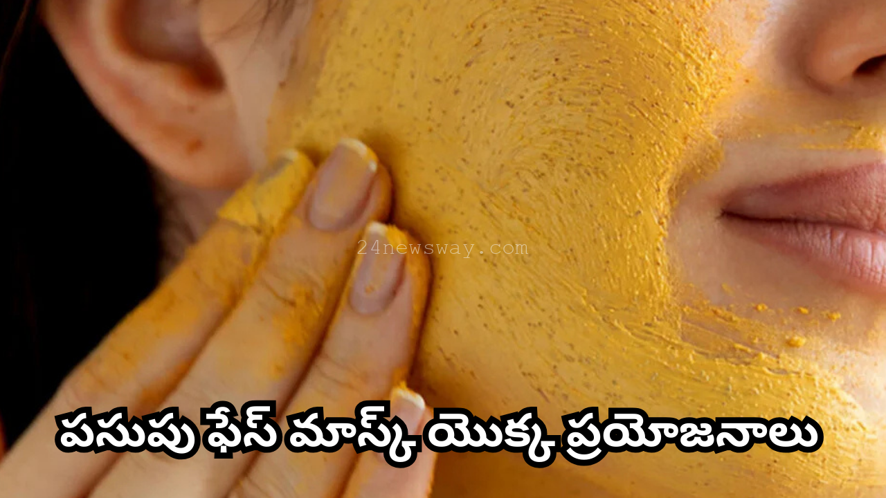 benefits of turmeric face mask