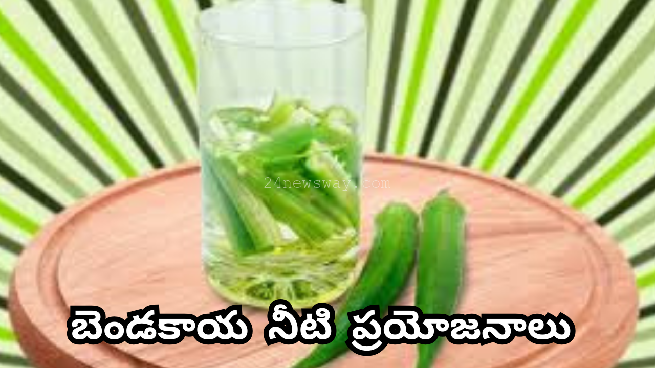 benefits of okra water