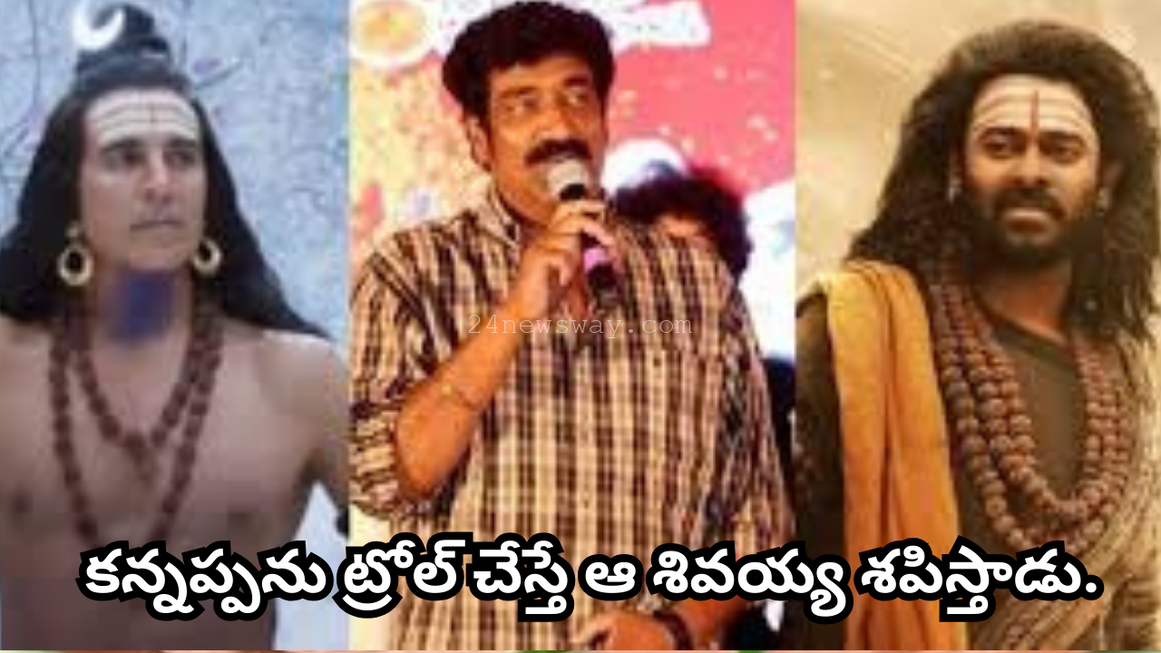 kanappa vishnu latest news