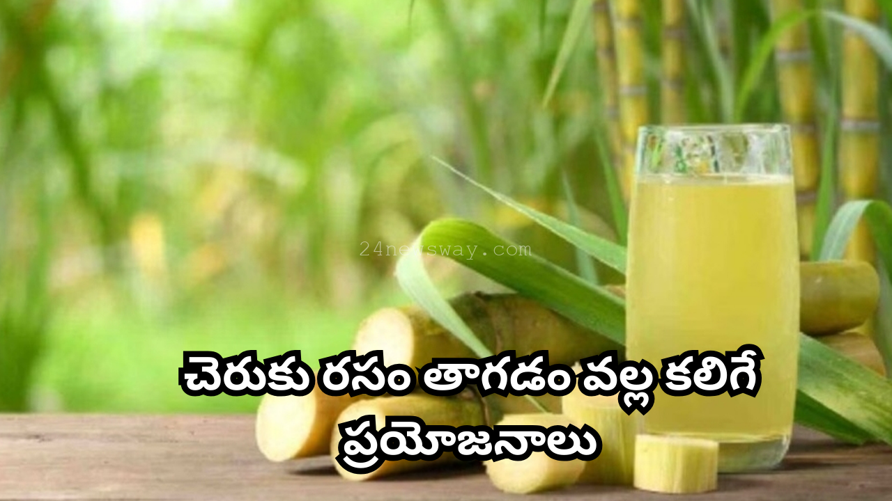 Benefits of drinking sugarcane juice