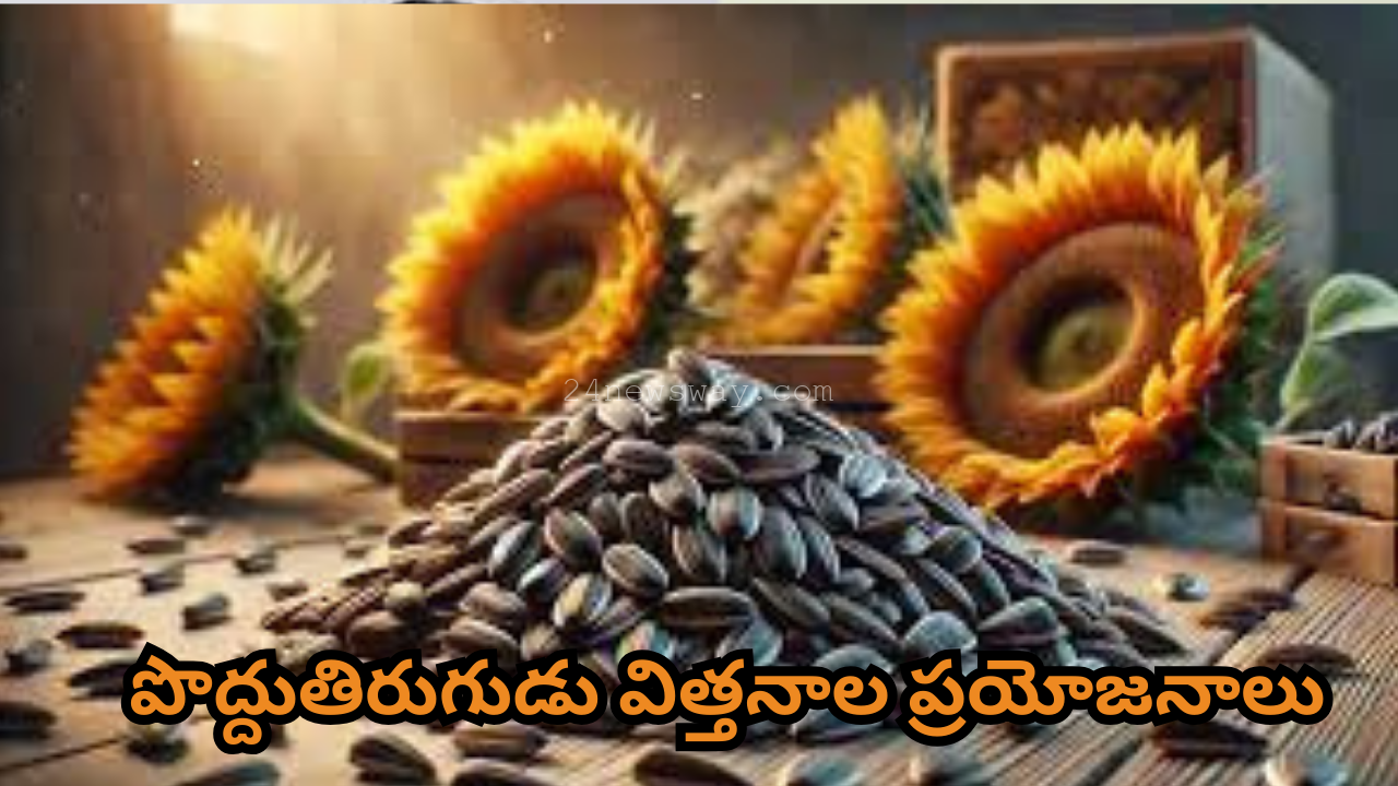 benefits of sunflower seeds