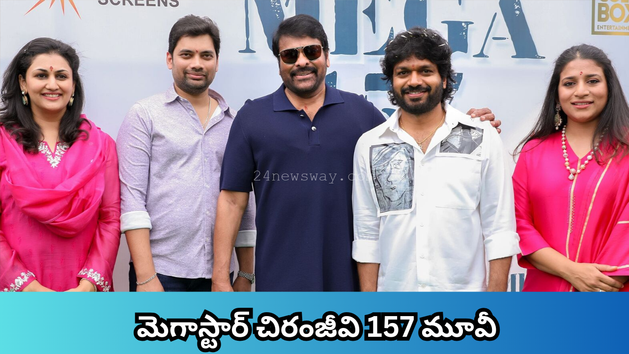 Megastar Chiranjeevi's 157th movie
