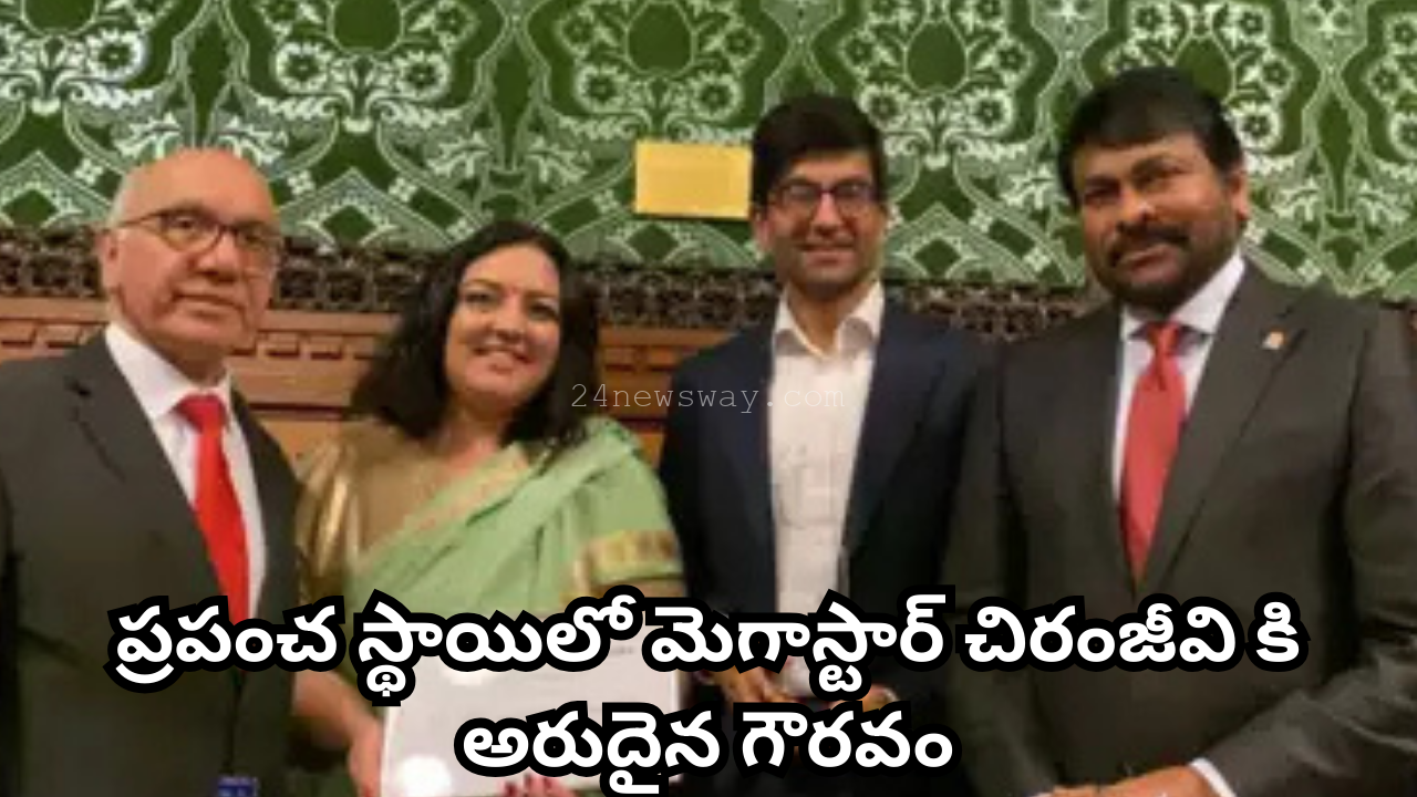 mega star chiranjeevi award
