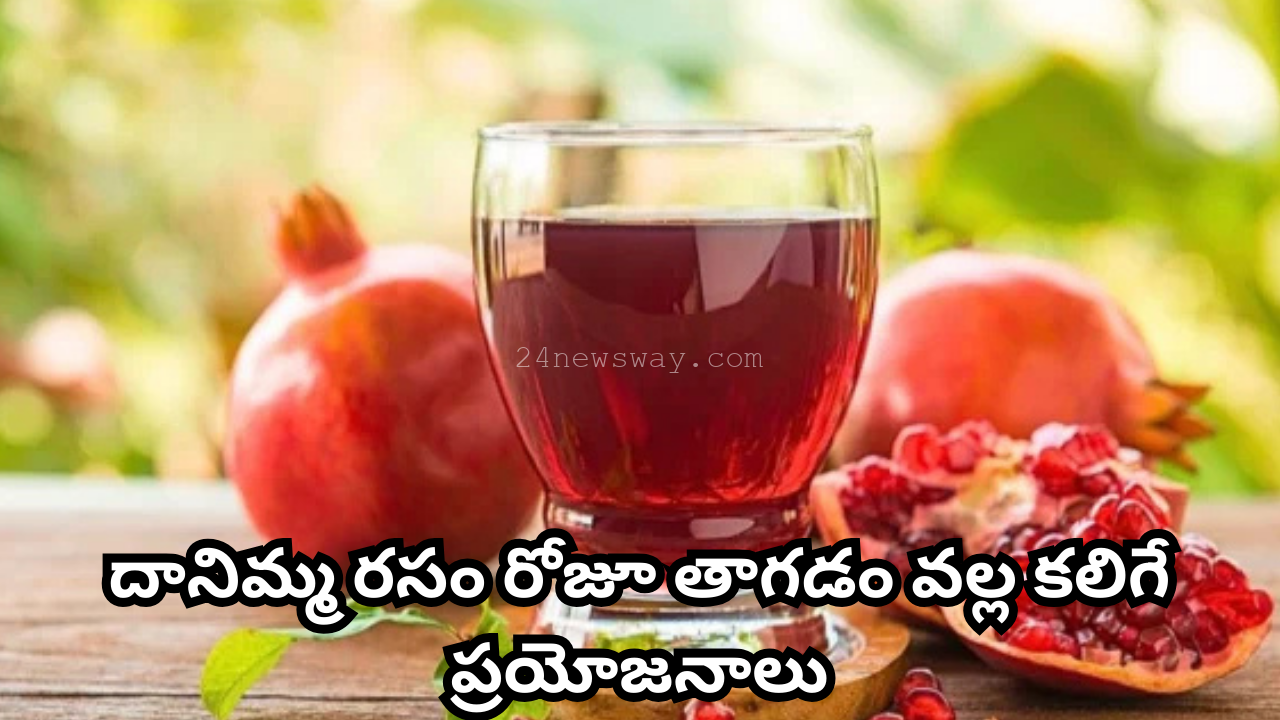 drinking pomegranate juice daily benefits