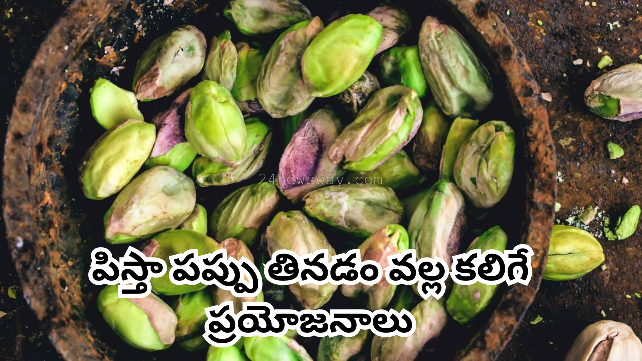 Benefits of eating pistachios