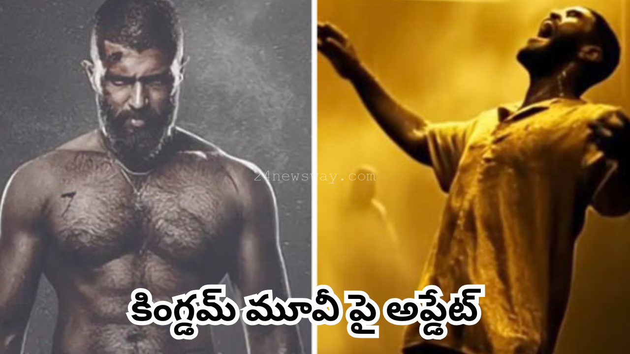 kingdom movie music update