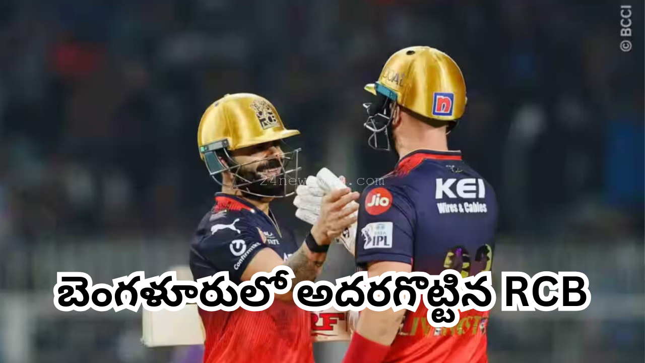 rcb vs rr 2025 ipl