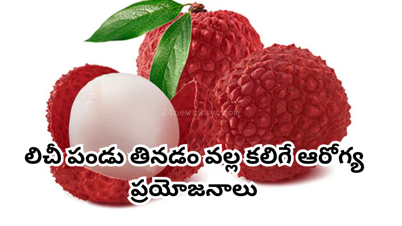 health benefits of eating lychee fruit