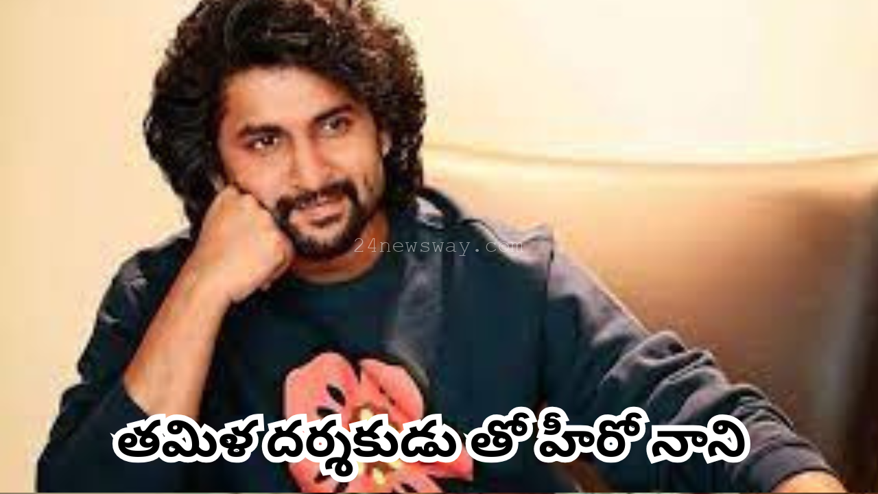 Hero Nani with Tamil director