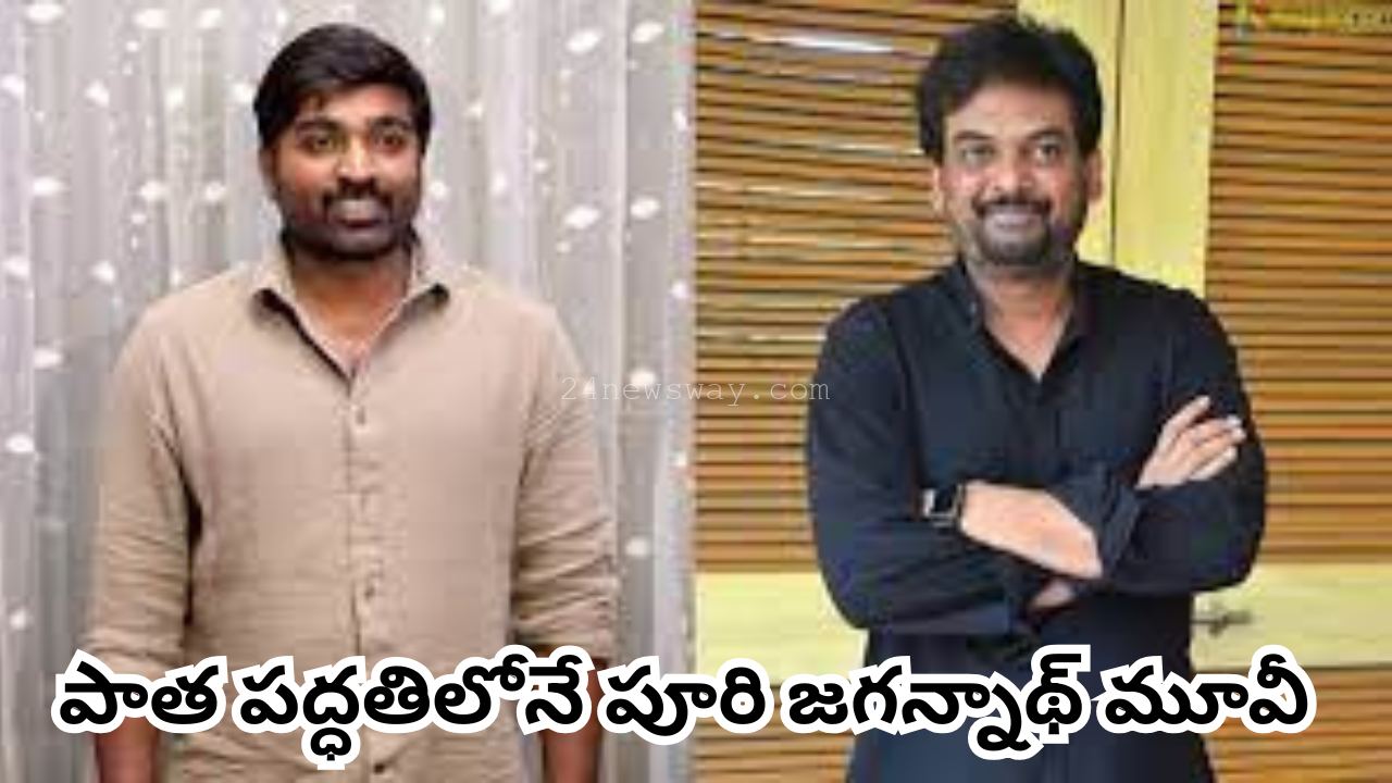 puri jagannadh and vijay sethupathi