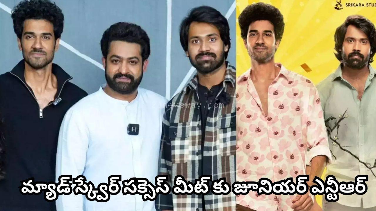 Junior NTR to attend Mad Square success meet