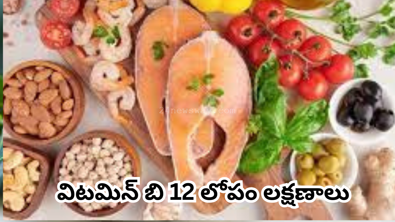 vitamin b12 deficiency symptoms