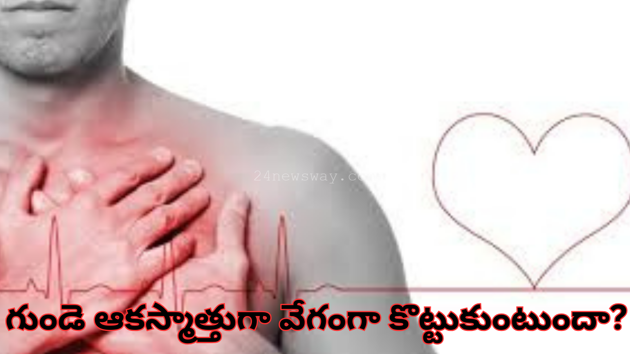 why my heart beat faster suddenly