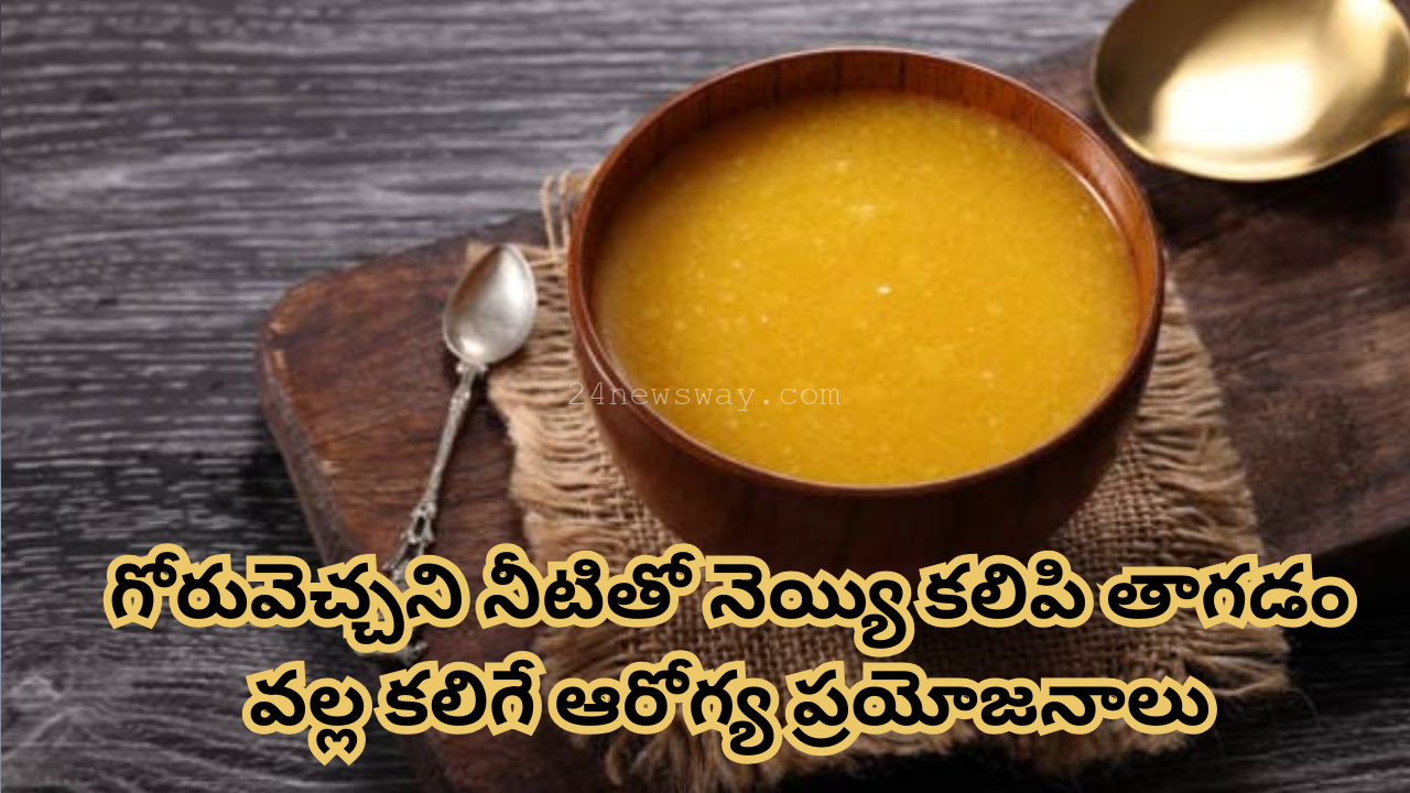 health benefits of ghee with warm water