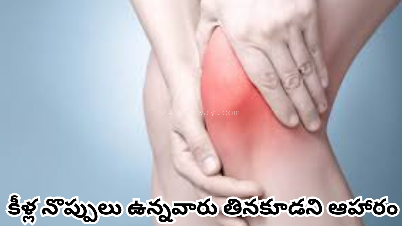 Foods that people with joint pain should not eat