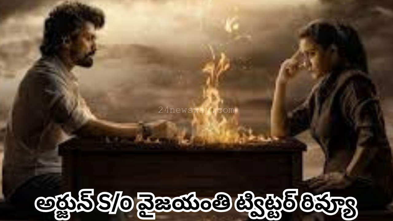 Arjun S/o Vyjayanthi Twitter Review