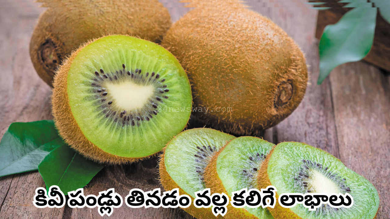 benefits of eating kiwi fruit