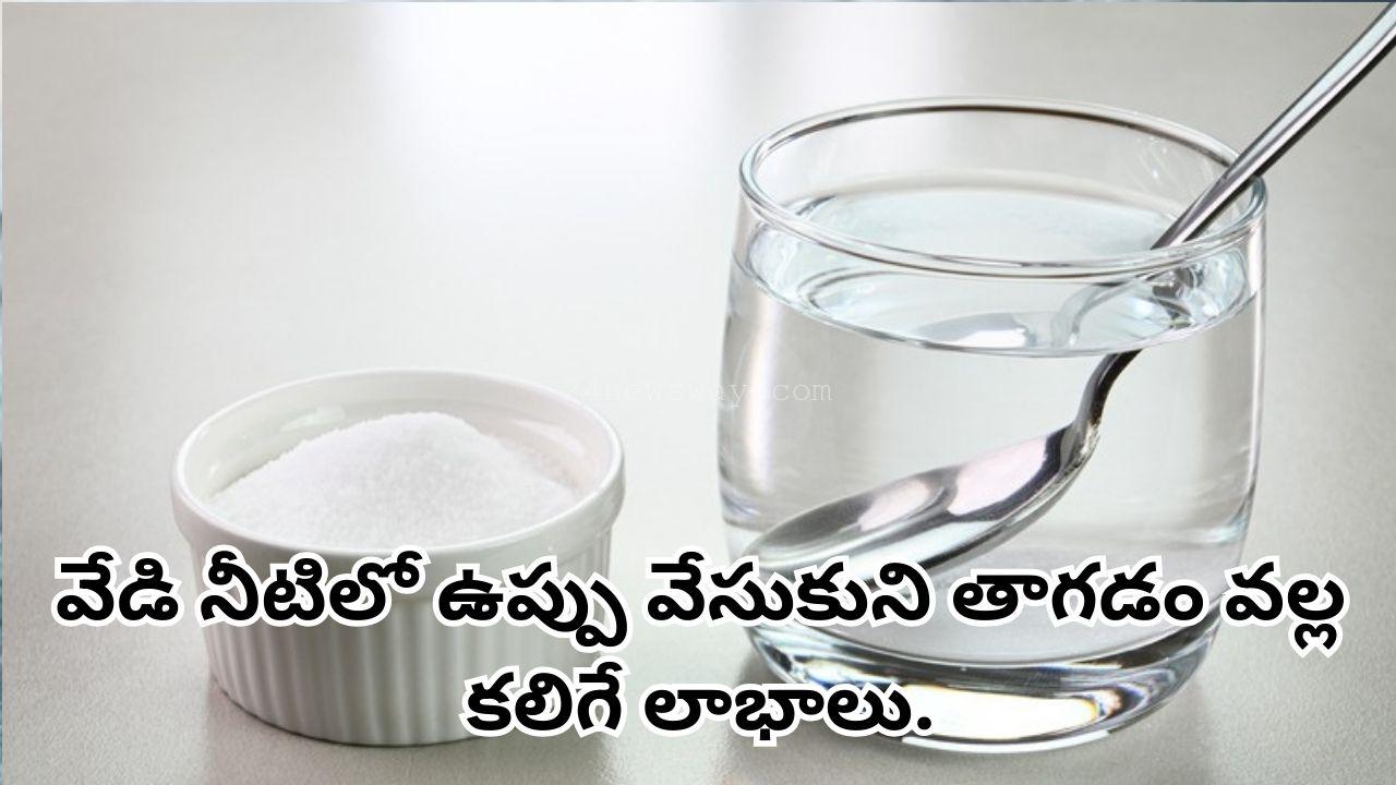 Benefits of drinking hot water with salt