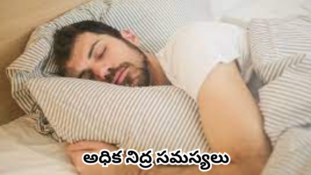 oversleeping problems