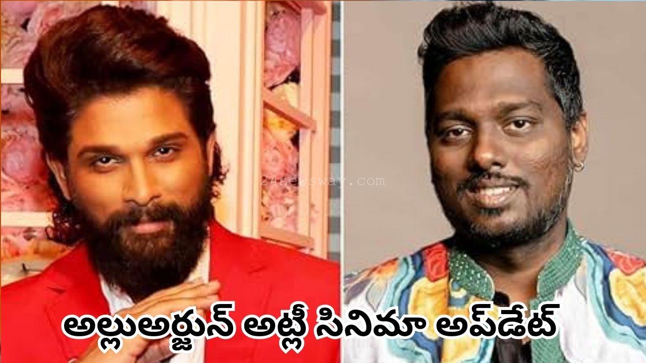 allu arjun atlee movie update