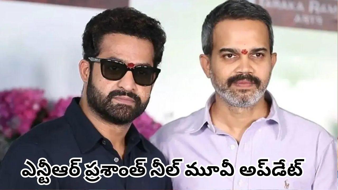 ntr prashanth neel movie update