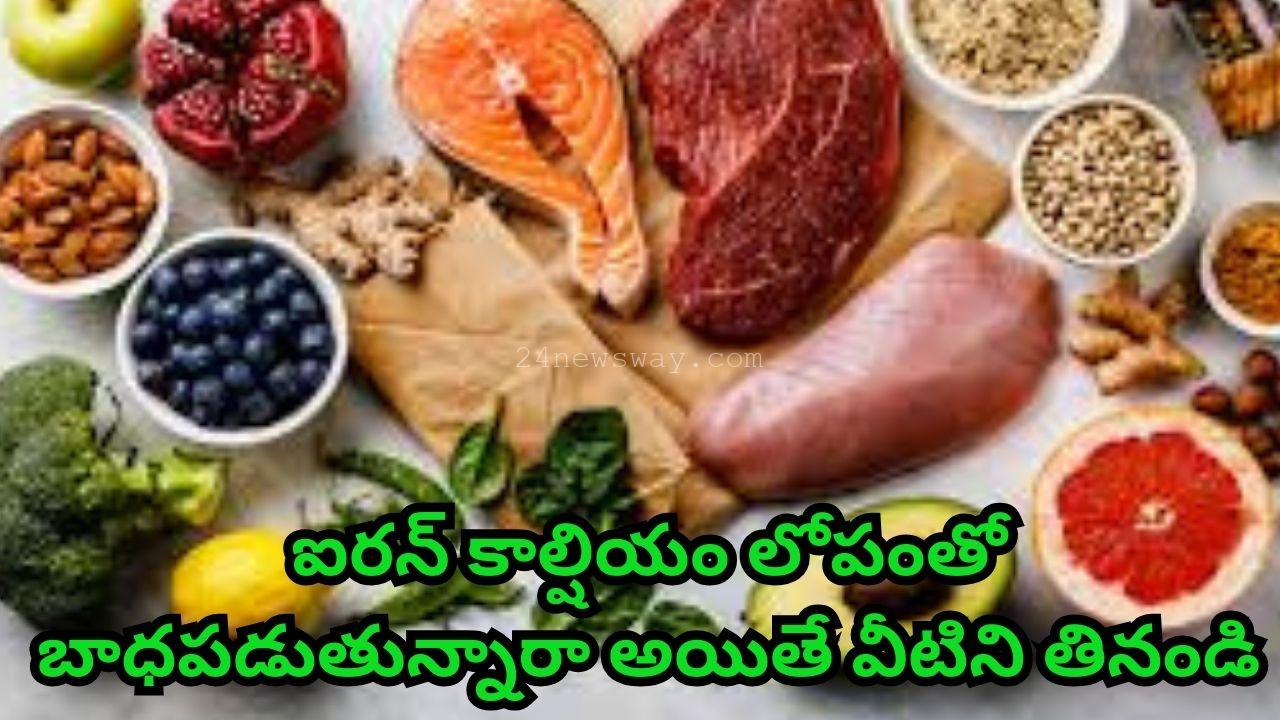 iron and calcium food