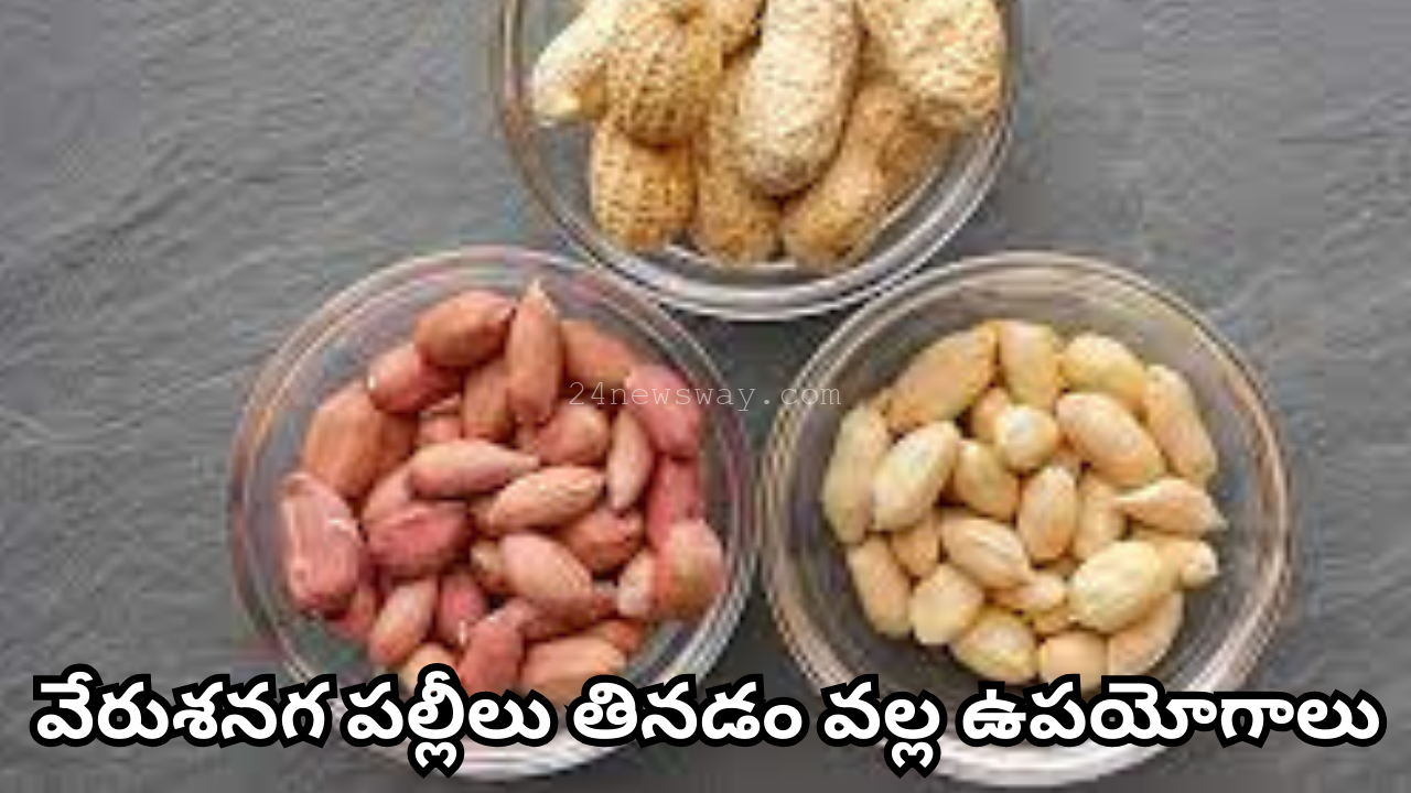 Benefits of eating peanuts