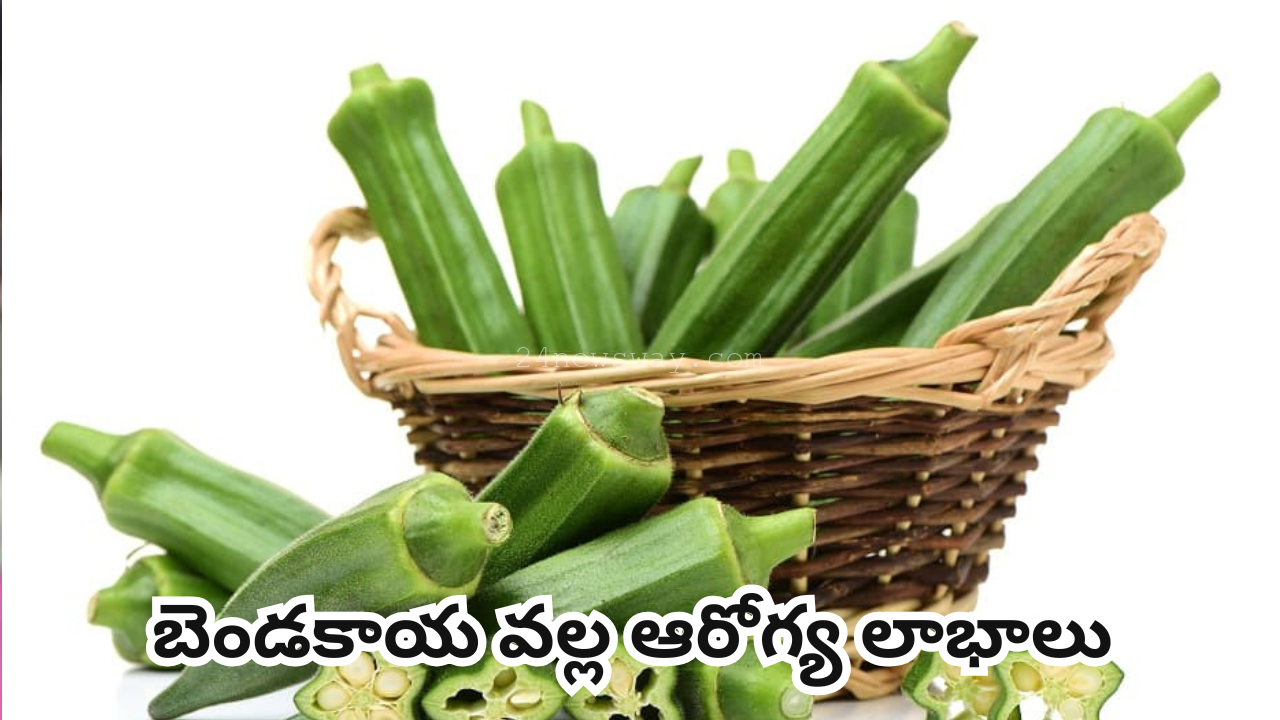 Health benefits of okra